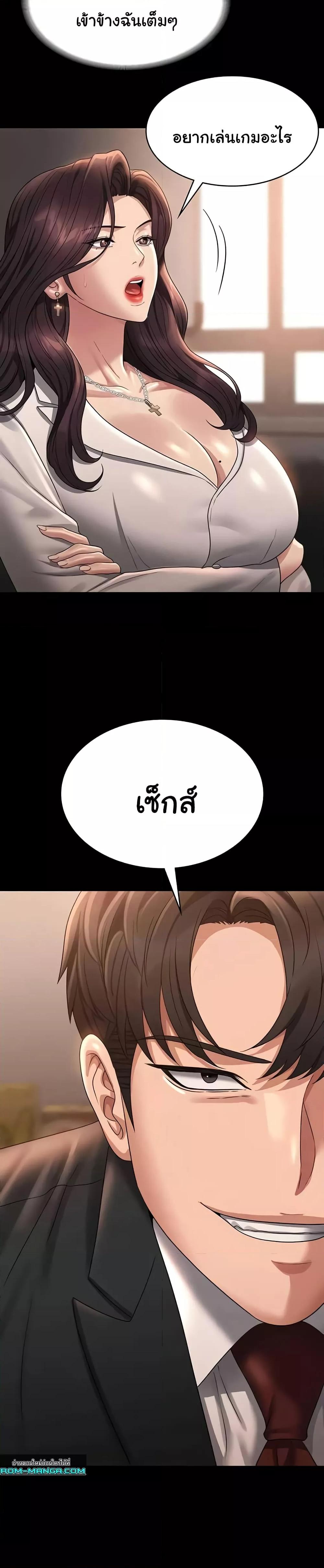 Doujin-Lc- อ่าน โดจิน มังฮวา เกาหลี ญี่ปุ่น จีน แปลไทย Workplace Manager Privileges ตอนที่ 1 2 3 4 5 6 7 8 9 10 11 12 13 14 ฟรี ไม่มีโฆษณา อ่าน โดจิน Manhwa เกาหลี ญี่ปุ่น จีน เรามีครบ คัดมาให้เน้นๆ โดจิน 18+ รับประกันความฟินโดย  Doujin Lc