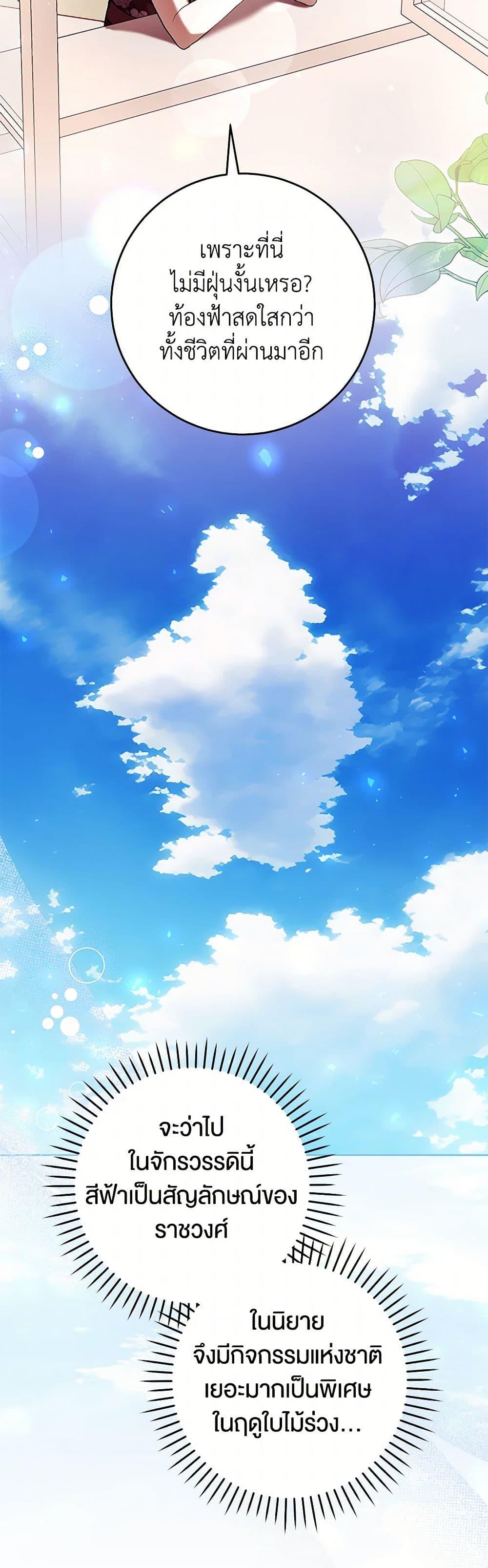 Manga-lc-com อ่านมังงะ อ่านการ์ตูน ออนไลน์ ฟรี What’s Wrong With Being the Villainess ตอนที่ 1 2 3 4 5 6 7 8 9 10 11 12 13 14 ฟรี ไม่มีโฆษณา Manga-lc - อ่าน มังงะ อ่าน การ์ตูน ออนไลน์ อ่านมังงะ ฟรี