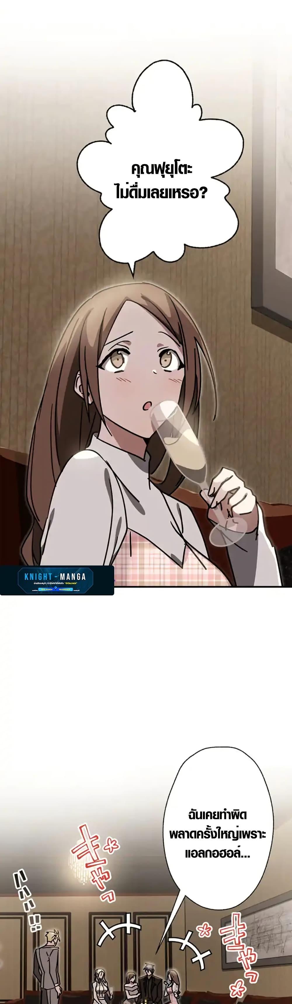 Manga-lc-com อ่านมังงะ อ่านการ์ตูน ออนไลน์ ฟรี Aristocrat’s Revenge ตอนที่ 1 2 3 4 5 6 7 8 9 10 11 12 13 14 ฟรี ไม่มีโฆษณา Manga-lc - อ่าน มังงะ อ่าน การ์ตูน ออนไลน์ อ่านมังงะ ฟรี