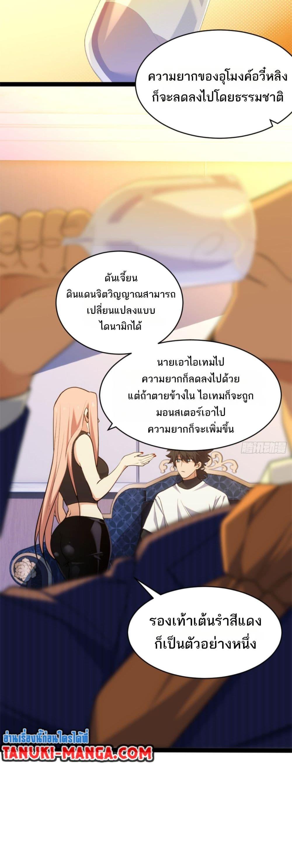 Manga-lc-com อ่านมังงะ อ่านการ์ตูน ออนไลน์ ฟรี Spirit Realm Walker ตอนที่ 1 2 3 4 5 6 7 8 9 10 11 12 13 14 ฟรี ไม่มีโฆษณา Manga-lc - อ่าน มังงะ อ่าน การ์ตูน ออนไลน์ อ่านมังงะ ฟรี
