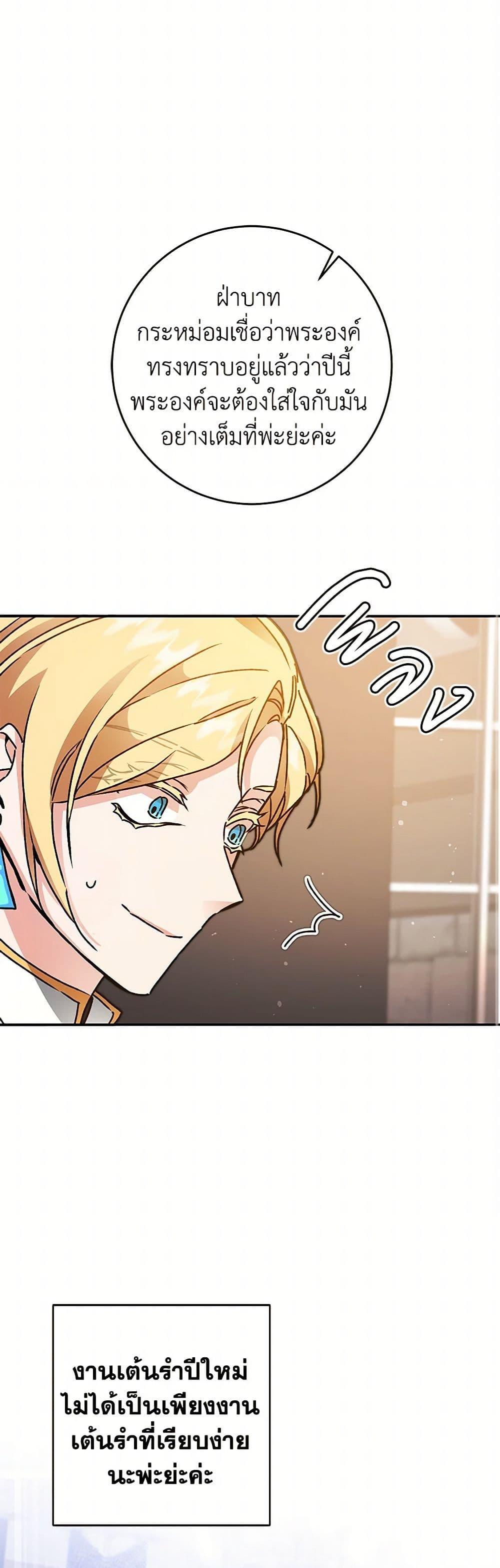 Manga-lc-com อ่านมังงะ อ่านการ์ตูน ออนไลน์ ฟรี I’ve Become the Villainous Empress of a Novel ตอนที่ 1 2 3 4 5 6 7 8 9 10 11 12 13 14 ฟรี ไม่มีโฆษณา Manga-lc - อ่าน มังงะ อ่าน การ์ตูน ออนไลน์ อ่านมังงะ ฟรี