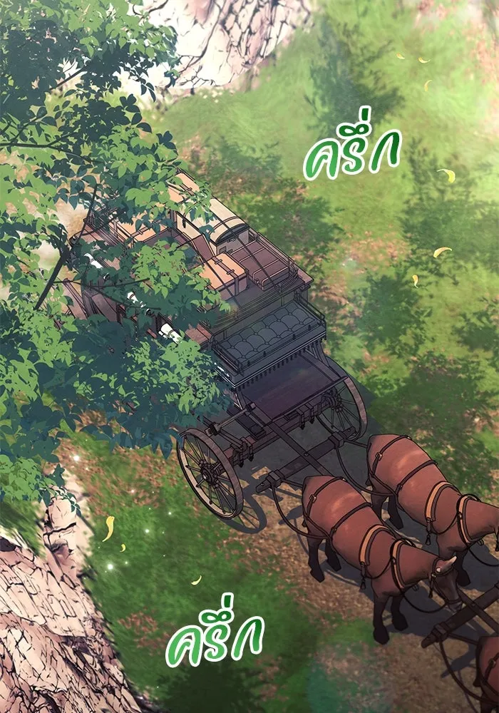 แอชสตาร์ต ตอนที่ 85 รูปที่ 52