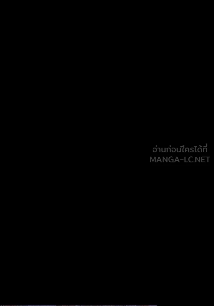 ผู้เล่นขั้นเทพแห่งหอคอยฝึกสอน ตอนที่ 146 รูปที่ 60