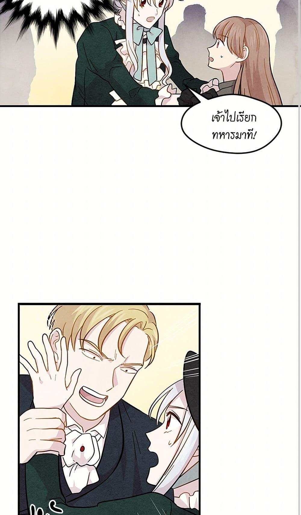 Manga-lc-com อ่านมังงะ อ่านการ์ตูน ออนไลน์ ฟรี Iris – The Lady and Her Smartphone ตอนที่ 1 2 3 4 5 6 7 8 9 10 11 12 13 14 ฟรี ไม่มีโฆษณา Manga-lc - อ่าน มังงะ อ่าน การ์ตูน ออนไลน์ อ่านมังงะ ฟรี