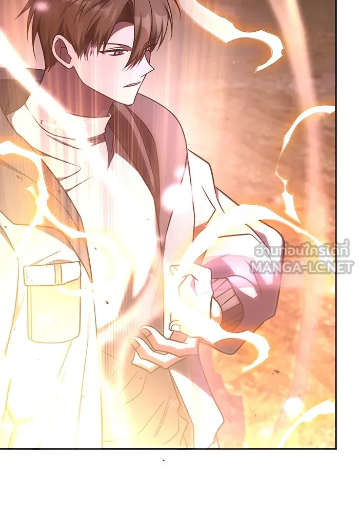 ฮีลเลอร์ตัวพ่อขอฟาดเรียบ ตอนที่ 23 รูปที่ 6