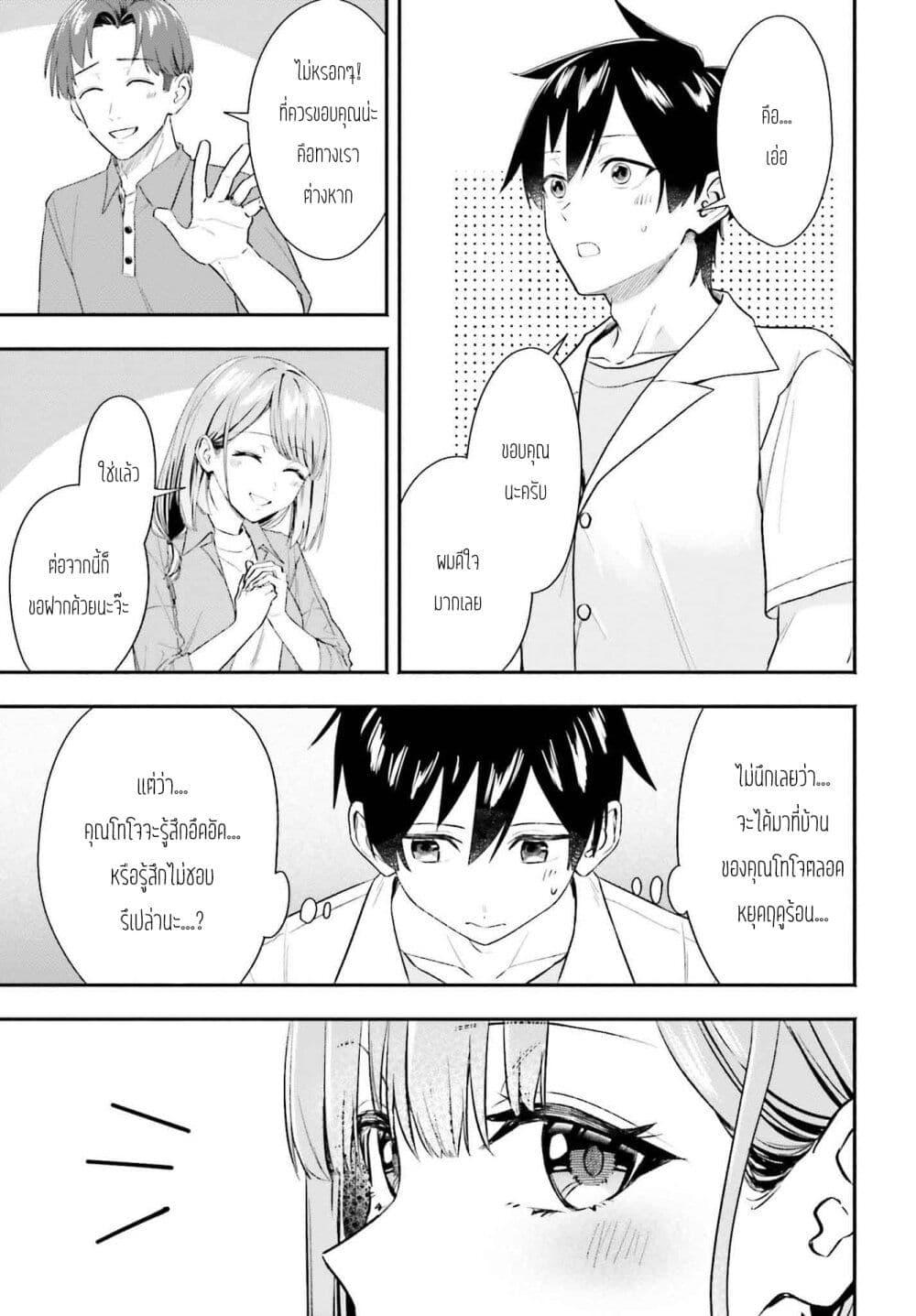 Manga-lc-com อ่านมังงะ อ่านการ์ตูน ออนไลน์ ฟรี Kaji Daikou no Arubaito wo Hajimetara Gakuen Ichi no Bishoujo no Kazoku ni Kiniirarechaimashita ตอนที่ 1 2 3 4 5 6 7 8 9 10 11 12 13 14 ฟรี ไม่มีโฆษณา Manga-lc - อ่าน มังงะ อ่าน การ์ตูน ออนไลน์ อ่านมังงะ ฟรี