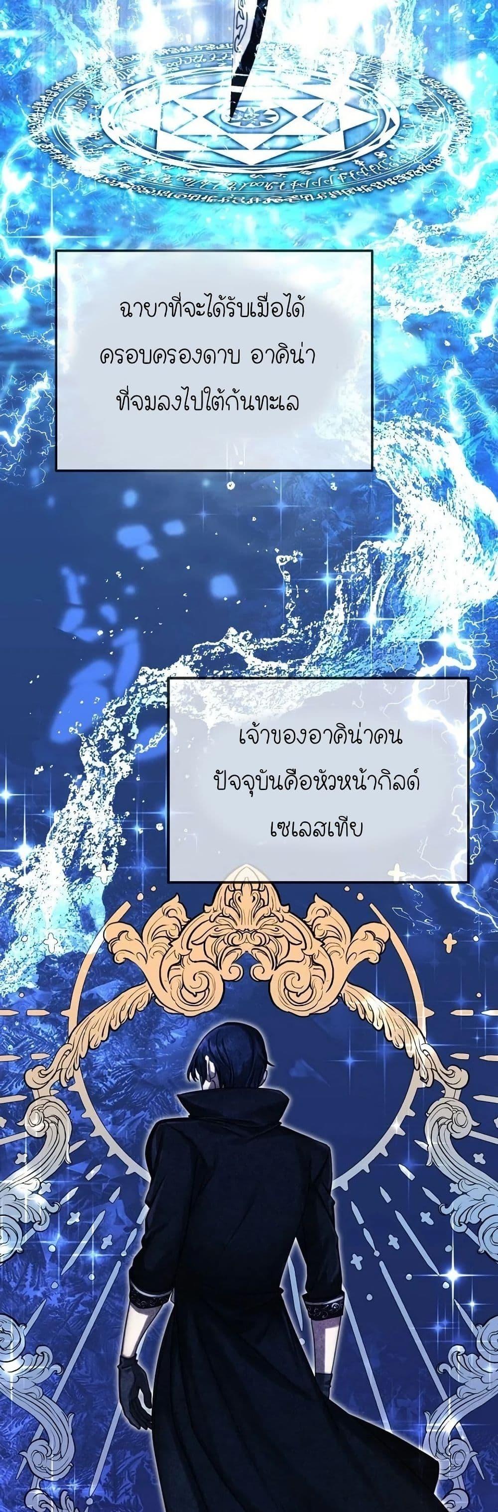 Manga-lc-com อ่านมังงะ อ่านการ์ตูน ออนไลน์ ฟรี Isn’s This Inside the Game ตอนที่ 1 2 3 4 5 6 7 8 9 10 11 12 13 14 ฟรี ไม่มีโฆษณา Manga-lc - อ่าน มังงะ อ่าน การ์ตูน ออนไลน์ อ่านมังงะ ฟรี