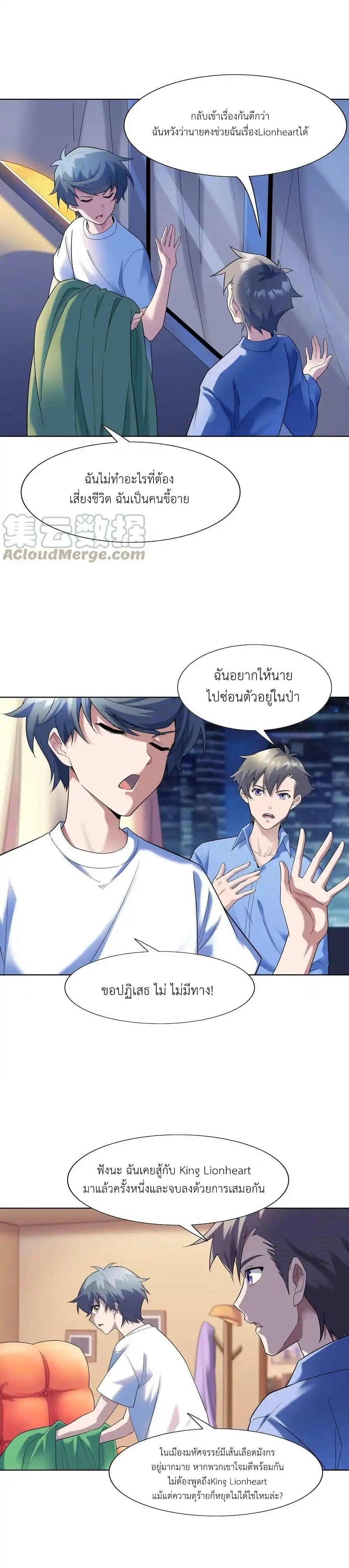 Manga-lc-com อ่านมังงะ อ่านการ์ตูน ออนไลน์ ฟรี There Will Always Be Someone To Disturb My AFK Life ตอนที่ 1 2 3 4 5 6 7 8 9 10 11 12 13 14 ฟรี ไม่มีโฆษณา Manga-lc - อ่าน มังงะ อ่าน การ์ตูน ออนไลน์ อ่านมังงะ ฟรี