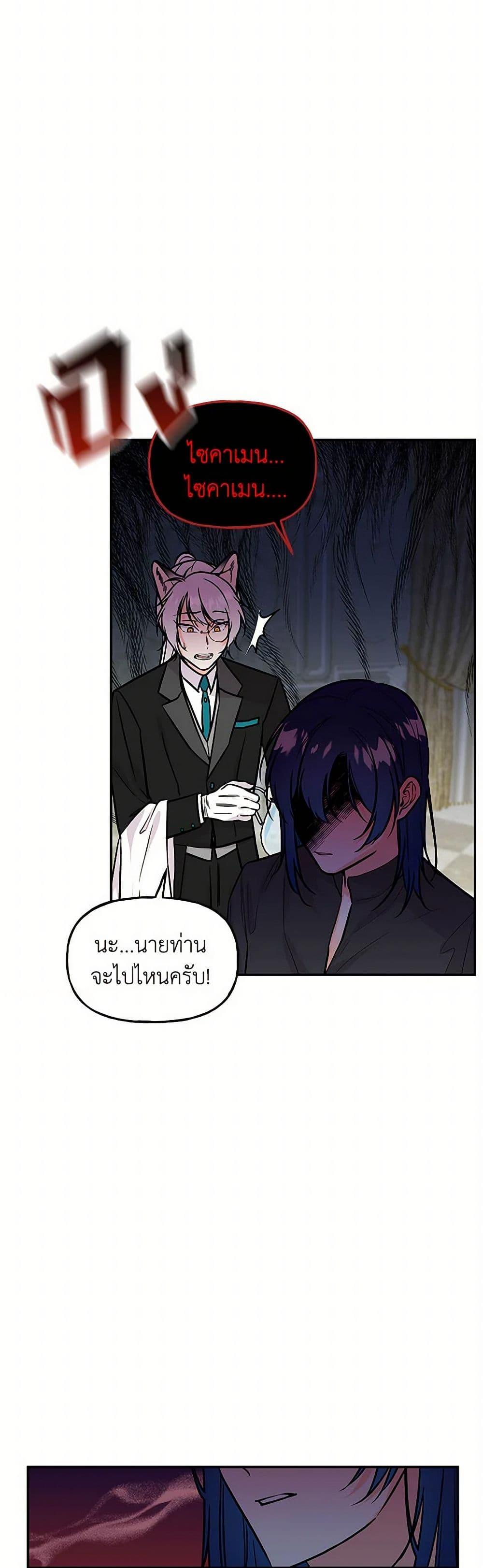 Manga-lc-com อ่านมังงะ อ่านการ์ตูน ออนไลน์ ฟรี Daughter of the Archmage ตอนที่ 1 2 3 4 5 6 7 8 9 10 11 12 13 14 ฟรี ไม่มีโฆษณา Manga-lc - อ่าน มังงะ อ่าน การ์ตูน ออนไลน์ อ่านมังงะ ฟรี