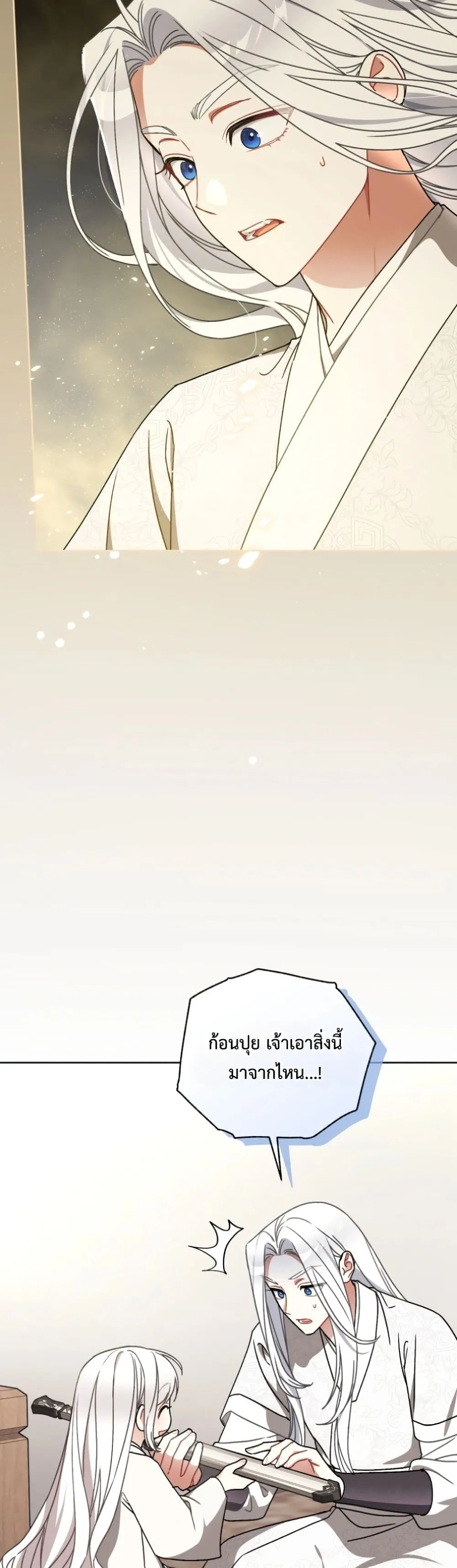 Manga-lc-com อ่านมังงะ อ่านการ์ตูน ออนไลน์ ฟรี The White Tiger Clan Little Fluff ตอนที่ 1 2 3 4 5 6 7 8 9 10 11 12 13 14 ฟรี ไม่มีโฆษณา Manga-lc - อ่าน มังงะ อ่าน การ์ตูน ออนไลน์ อ่านมังงะ ฟรี
