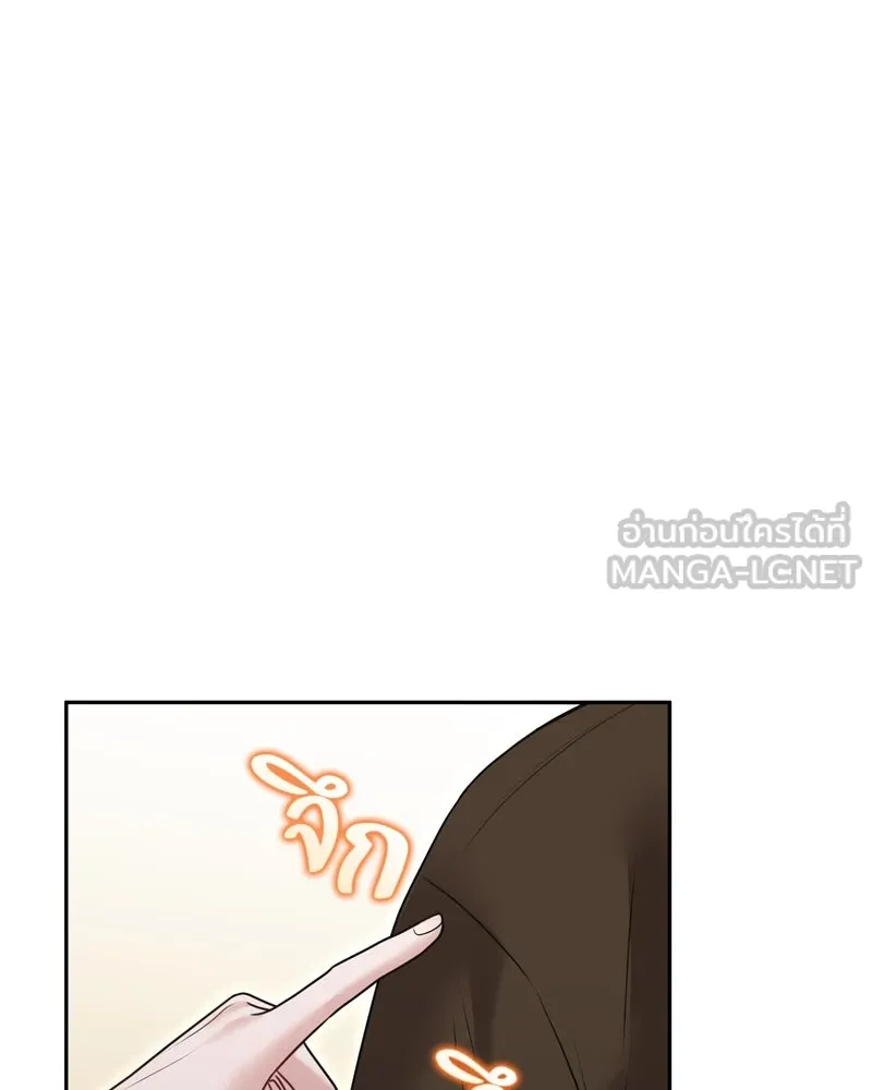 จ้า แม่คนสวย ตอนที่ 12 รูปที่ 27