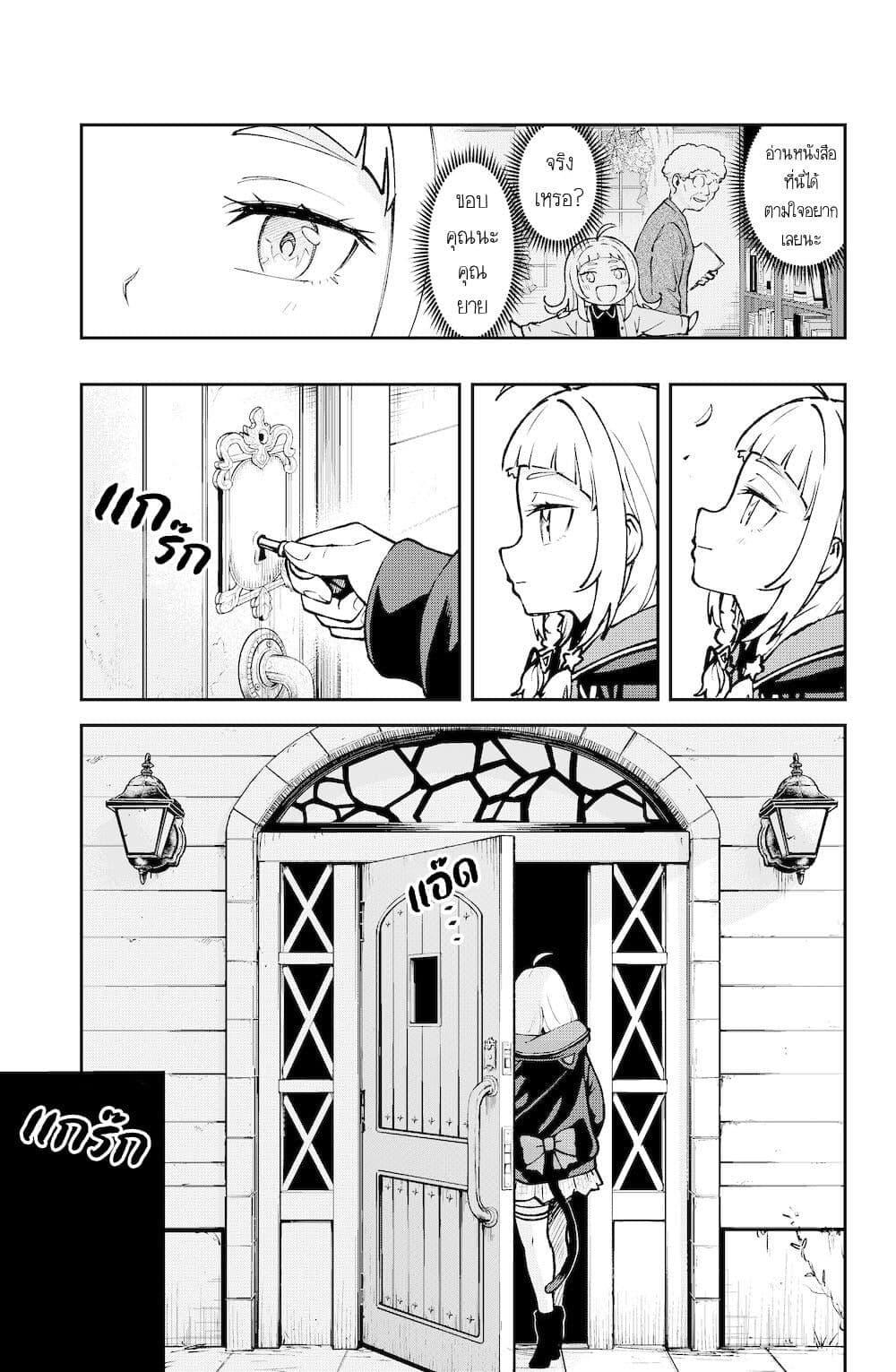 Manga-lc-com อ่านมังงะ อ่านการ์ตูน ออนไลน์ ฟรี Hololive – Mahou Shoujo holoWitches! ตอนที่ 1 2 3 4 5 6 7 8 9 10 11 12 13 14 ฟรี ไม่มีโฆษณา Manga-lc - อ่าน มังงะ อ่าน การ์ตูน ออนไลน์ อ่านมังงะ ฟรี