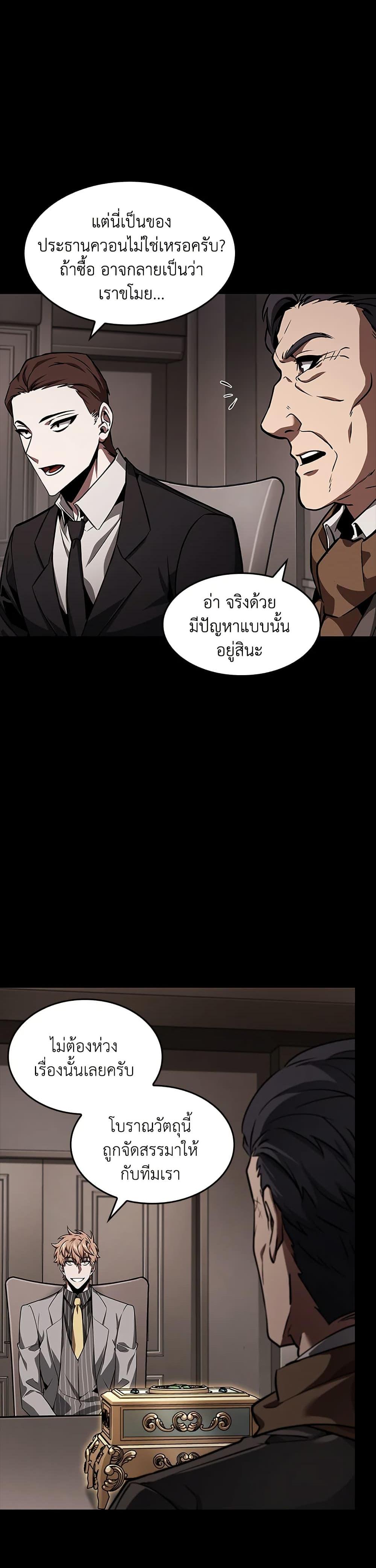 Manga-lc-com อ่านมังงะ อ่านการ์ตูน ออนไลน์ ฟรี Tomb Raider King ราชันย์จอมโจรปล้นสุสาน ตอนที่ 1 2 3 4 5 6 7 8 9 10 11 12 13 14 ฟรี ไม่มีโฆษณา Manga-lc - อ่าน มังงะ อ่าน การ์ตูน ออนไลน์ อ่านมังงะ ฟรี