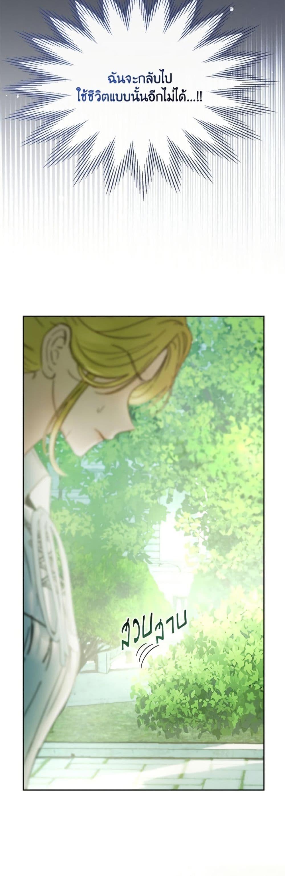 Manga-lc-com อ่านมังงะ อ่านการ์ตูน ออนไลน์ ฟรี Baby Prisoner of the Winter Castle ตอนที่ 1 2 3 4 5 6 7 8 9 10 11 12 13 14 ฟรี ไม่มีโฆษณา Manga-lc - อ่าน มังงะ อ่าน การ์ตูน ออนไลน์ อ่านมังงะ ฟรี