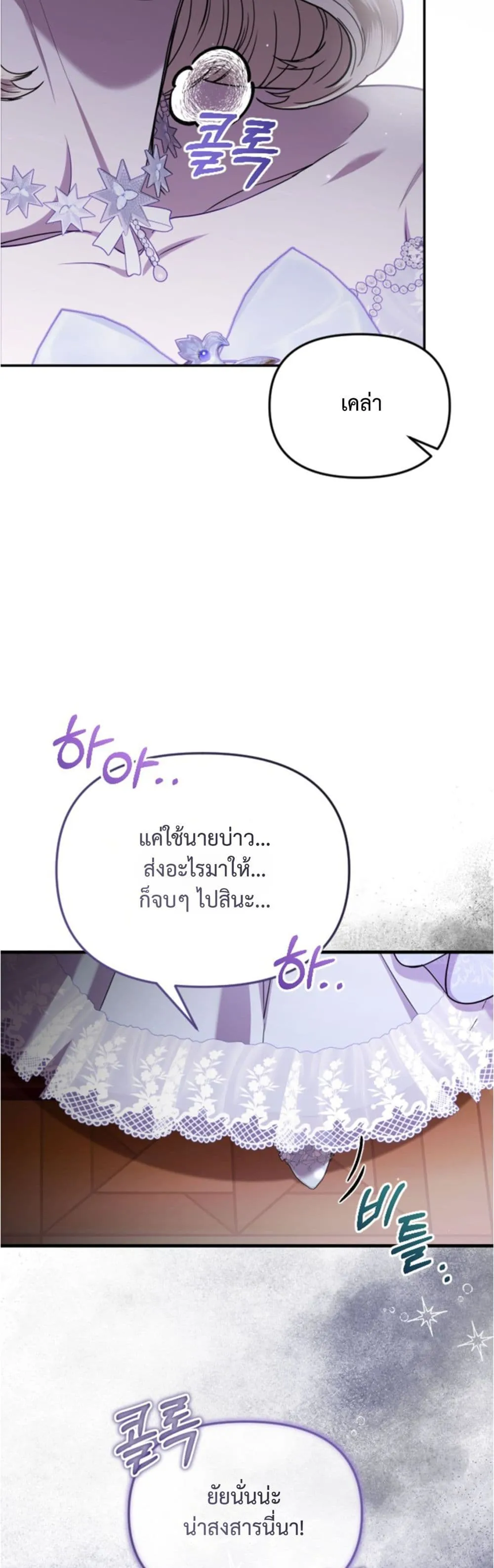 Manga-lc-com อ่านมังงะ อ่านการ์ตูน ออนไลน์ ฟรี You Are at the End of the Downfall ตอนที่ 1 2 3 4 5 6 7 8 9 10 11 12 13 14 ฟรี ไม่มีโฆษณา Manga-lc - อ่าน มังงะ อ่าน การ์ตูน ออนไลน์ อ่านมังงะ ฟรี