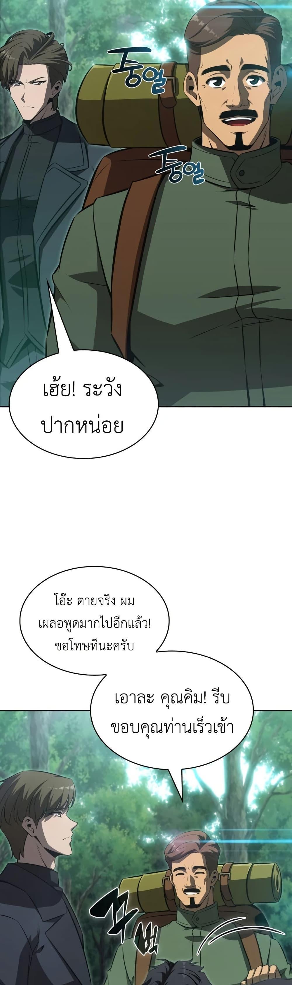Manga-lc-com อ่านมังงะ อ่านการ์ตูน ออนไลน์ ฟรี The Chairman of Pharmaceutical Company is a Poison King ตอนที่ 1 2 3 4 5 6 7 8 9 10 11 12 13 14 ฟรี ไม่มีโฆษณา Manga-lc - อ่าน มังงะ อ่าน การ์ตูน ออนไลน์ อ่านมังงะ ฟรี
