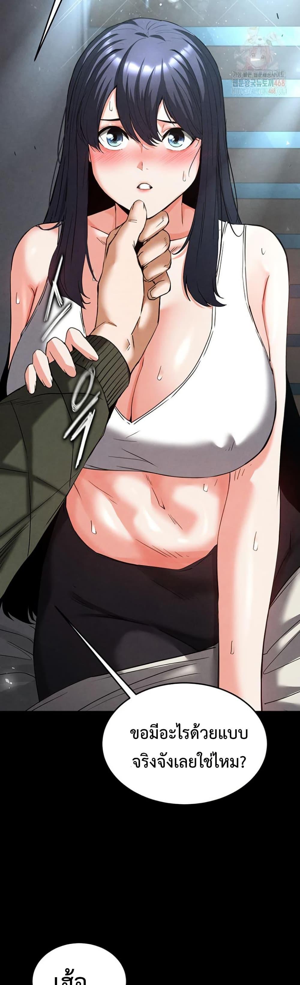 Doujin-Lc- อ่าน โดจิน มังฮวา เกาหลี ญี่ปุ่น จีน แปลไทย Human Scum ตอนที่ 1 2 3 4 5 6 7 8 9 10 11 12 13 14 ฟรี ไม่มีโฆษณา อ่าน โดจิน Manhwa เกาหลี ญี่ปุ่น จีน เรามีครบ คัดมาให้เน้นๆ โดจิน 18+ รับประกันความฟินโดย  Doujin Lc