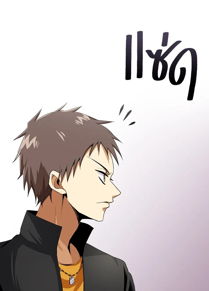 นักเลงกระจอกย้อนเวลามาทวงแค้น ตอนที่ 14 รูปที่ 67