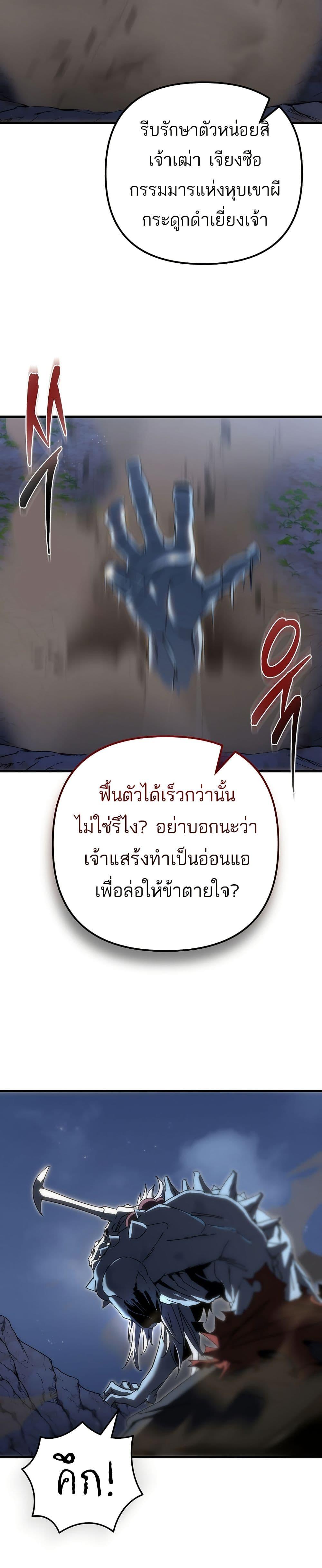 Manga-lc-com อ่านมังงะ อ่านการ์ตูน ออนไลน์ ฟรี Legend of the Reincarnated Demon God ตอนที่ 1 2 3 4 5 6 7 8 9 10 11 12 13 14 ฟรี ไม่มีโฆษณา Manga-lc - อ่าน มังงะ อ่าน การ์ตูน ออนไลน์ อ่านมังงะ ฟรี