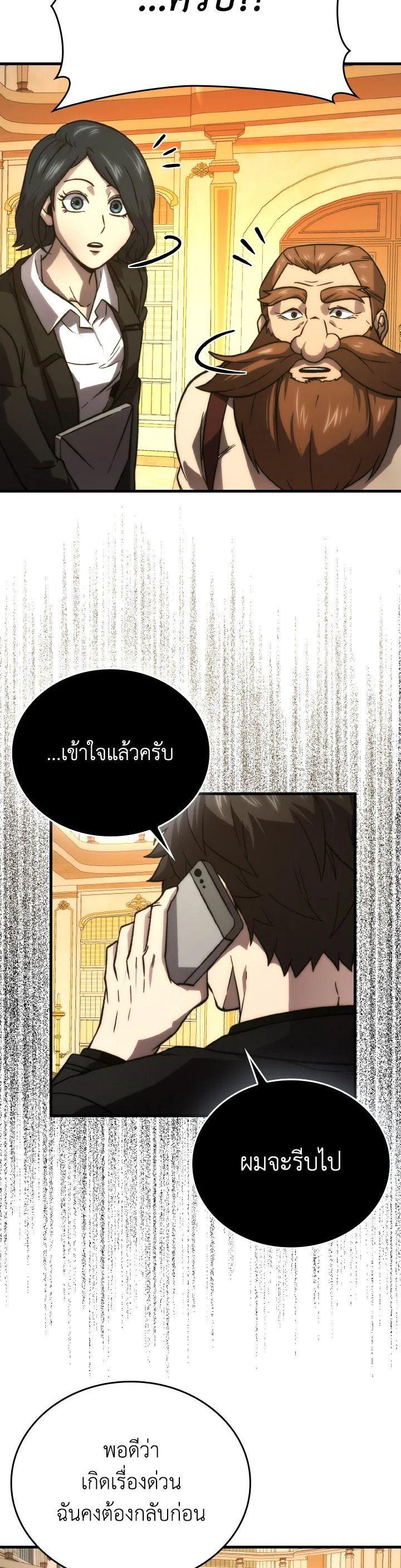 Manga-lc-com อ่านมังงะ อ่านการ์ตูน ออนไลน์ ฟรี The Demon King Levels Up ตอนที่ 1 2 3 4 5 6 7 8 9 10 11 12 13 14 ฟรี ไม่มีโฆษณา Manga-lc - อ่าน มังงะ อ่าน การ์ตูน ออนไลน์ อ่านมังงะ ฟรี