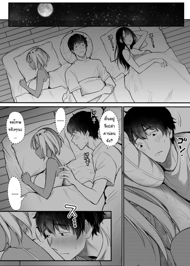 Doujin-Lc- อ่าน โดจิน มังฮวา เกาหลี ญี่ปุ่น จีน แปลไทย เรื่องในห้องน้ำของสองเรา [Super Ichigo-chan (DraGon9, Misaoka)] Sex Closet ~Isourou Gal to Wagaya no Toile de~ ตอนที่ 1 2 3 4 5 6 7 8 9 10 11 12 13 14 ฟรี ไม่มีโฆษณา อ่าน โดจิน Manhwa เกาหลี ญี่ปุ่น จีน เรามีครบ คัดมาให้เน้นๆ โดจิน 18+ รับประกันความฟินโดย  Doujin Lc