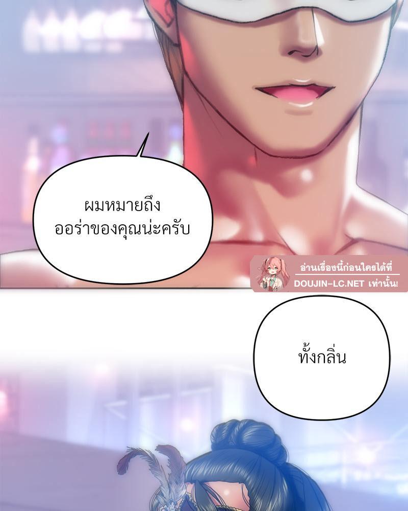 Doujin-Lc- อ่าน โดจิน มังฮวา เกาหลี ญี่ปุ่น จีน แปลไทย เมืองกระหายรัก ตอนที่ 1 2 3 4 5 6 7 8 9 10 11 12 13 14 ฟรี ไม่มีโฆษณา อ่าน โดจิน Manhwa เกาหลี ญี่ปุ่น จีน เรามีครบ คัดมาให้เน้นๆ โดจิน 18+ รับประกันความฟินโดย  Doujin Lc