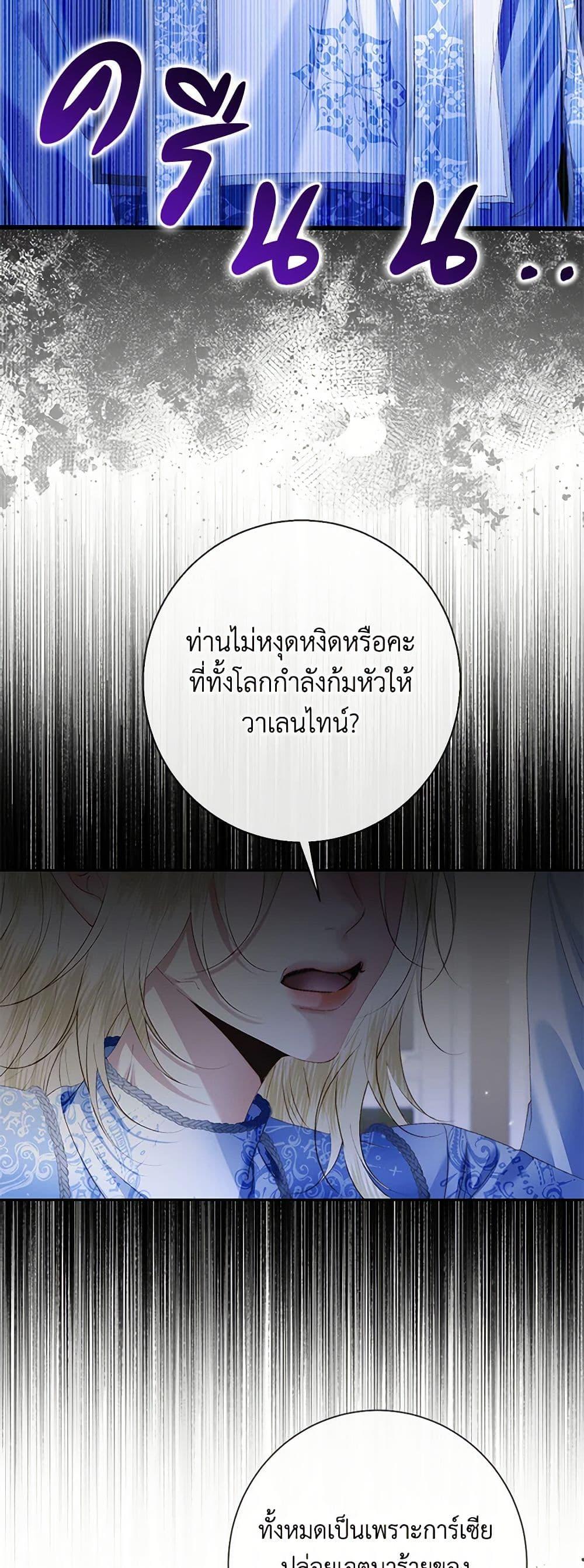 Manga-lc-com อ่านมังงะ อ่านการ์ตูน ออนไลน์ ฟรี Becoming The Villain’s Family ตอนที่ 1 2 3 4 5 6 7 8 9 10 11 12 13 14 ฟรี ไม่มีโฆษณา Manga-lc - อ่าน มังงะ อ่าน การ์ตูน ออนไลน์ อ่านมังงะ ฟรี