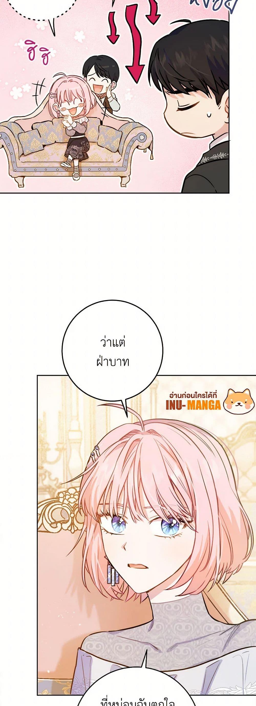 Manga-lc-com อ่านมังงะ อ่านการ์ตูน ออนไลน์ ฟรี The Heiress’s Double Life ตอนที่ 1 2 3 4 5 6 7 8 9 10 11 12 13 14 ฟรี ไม่มีโฆษณา Manga-lc - อ่าน มังงะ อ่าน การ์ตูน ออนไลน์ อ่านมังงะ ฟรี