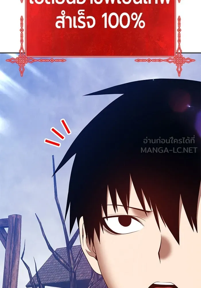 +99 ท่อนไม้พร้อมบวก ตอนที่ 79 รูปที่ 306