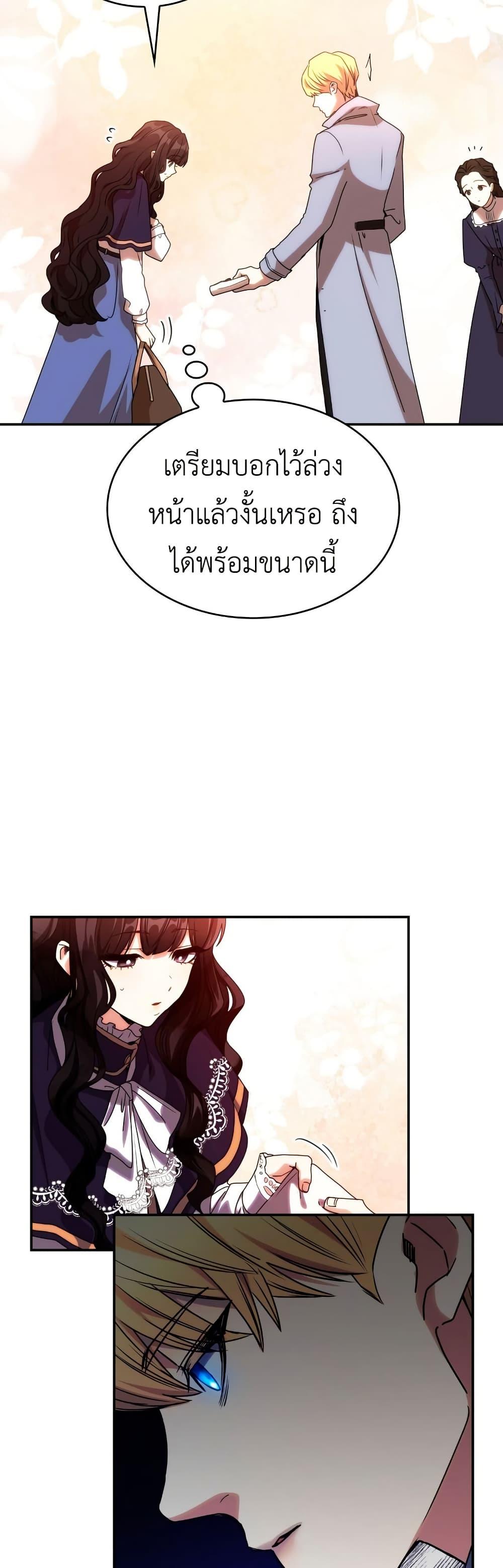 Manga-lc-com อ่านมังงะ อ่านการ์ตูน ออนไลน์ ฟรี I’m Doomed if They Become Obsessed ตอนที่ 1 2 3 4 5 6 7 8 9 10 11 12 13 14 ฟรี ไม่มีโฆษณา Manga-lc - อ่าน มังงะ อ่าน การ์ตูน ออนไลน์ อ่านมังงะ ฟรี