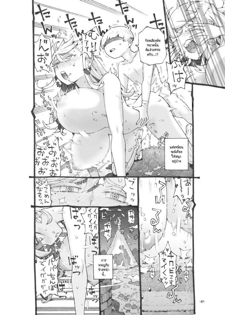 Doujin-Lc- อ่าน โดจิน มังฮวา เกาหลี ญี่ปุ่น จีน แปลไทย นักผจญภัยวัยยังแจ๋วหาป๊ะป๋าเลี้ยง [Naivta (Nishi Yoshiyuki)] Iki okure yūsha-sama papa katsu-chū ตอนที่ 1 2 3 4 5 6 7 8 9 10 11 12 13 14 ฟรี ไม่มีโฆษณา อ่าน โดจิน Manhwa เกาหลี ญี่ปุ่น จีน เรามีครบ คัดมาให้เน้นๆ โดจิน 18+ รับประกันความฟินโดย  Doujin Lc