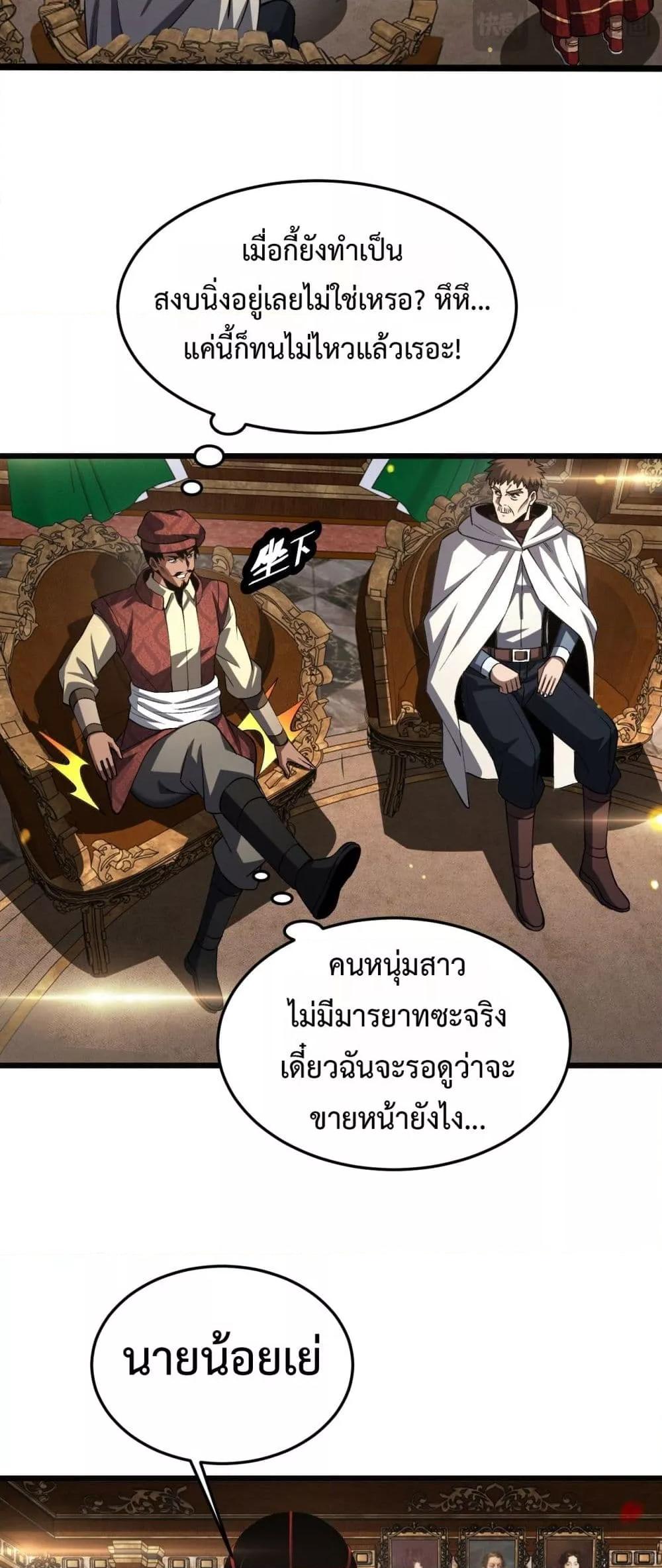 Manga-lc-com อ่านมังงะ อ่านการ์ตูน ออนไลน์ ฟรี DoomsdaySword ตอนที่ 1 2 3 4 5 6 7 8 9 10 11 12 13 14 ฟรี ไม่มีโฆษณา Manga-lc - อ่าน มังงะ อ่าน การ์ตูน ออนไลน์ อ่านมังงะ ฟรี