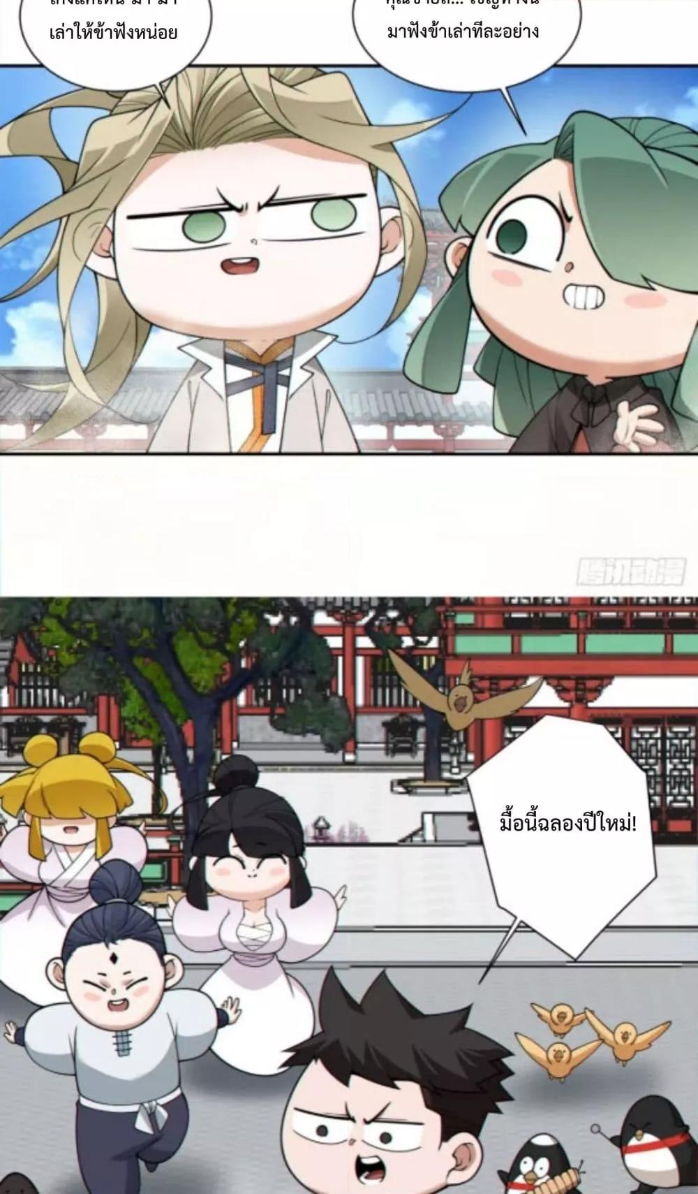 Manga-lc-com อ่านมังงะ อ่านการ์ตูน ออนไลน์ ฟรี MyDisciplesAr ตอนที่ 1 2 3 4 5 6 7 8 9 10 11 12 13 14 ฟรี ไม่มีโฆษณา Manga-lc - อ่าน มังงะ อ่าน การ์ตูน ออนไลน์ อ่านมังงะ ฟรี