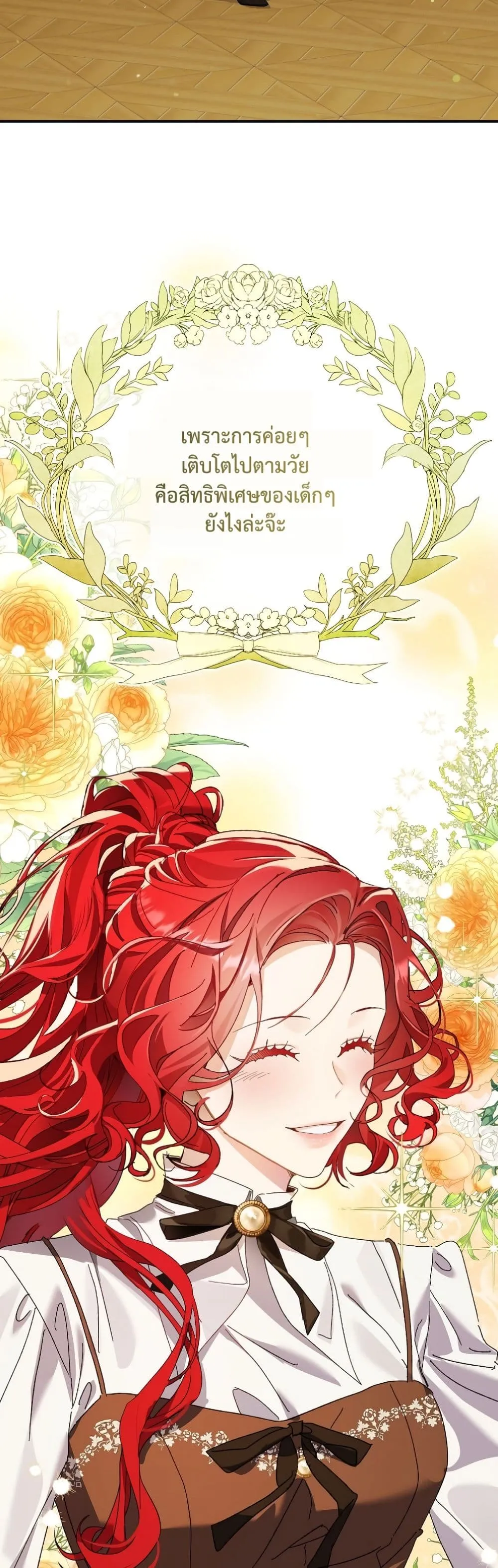 Manga-lc-com อ่านมังงะ อ่านการ์ตูน ออนไลน์ ฟรี I Faked a Pregnancy, but My Husband Returned ตอนที่ 1 2 3 4 5 6 7 8 9 10 11 12 13 14 ฟรี ไม่มีโฆษณา Manga-lc - อ่าน มังงะ อ่าน การ์ตูน ออนไลน์ อ่านมังงะ ฟรี