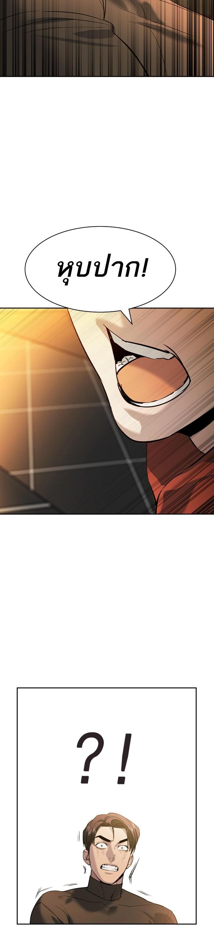 Manga-lc-com อ่านมังงะ อ่านการ์ตูน ออนไลน์ ฟรี The World Is Money and Power กลโกงโลกพนัน ตอนที่ 1 2 3 4 5 6 7 8 9 10 11 12 13 14 ฟรี ไม่มีโฆษณา Manga-lc - อ่าน มังงะ อ่าน การ์ตูน ออนไลน์ อ่านมังงะ ฟรี