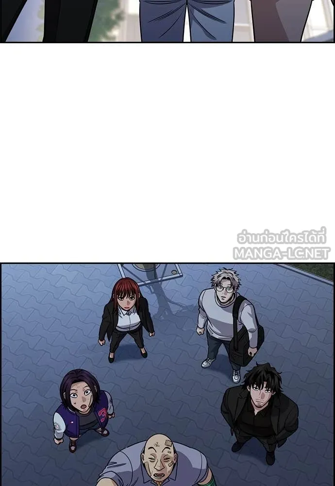 การศึกษาที่แท้จริง ตอนที่ 235 รูปที่ 47