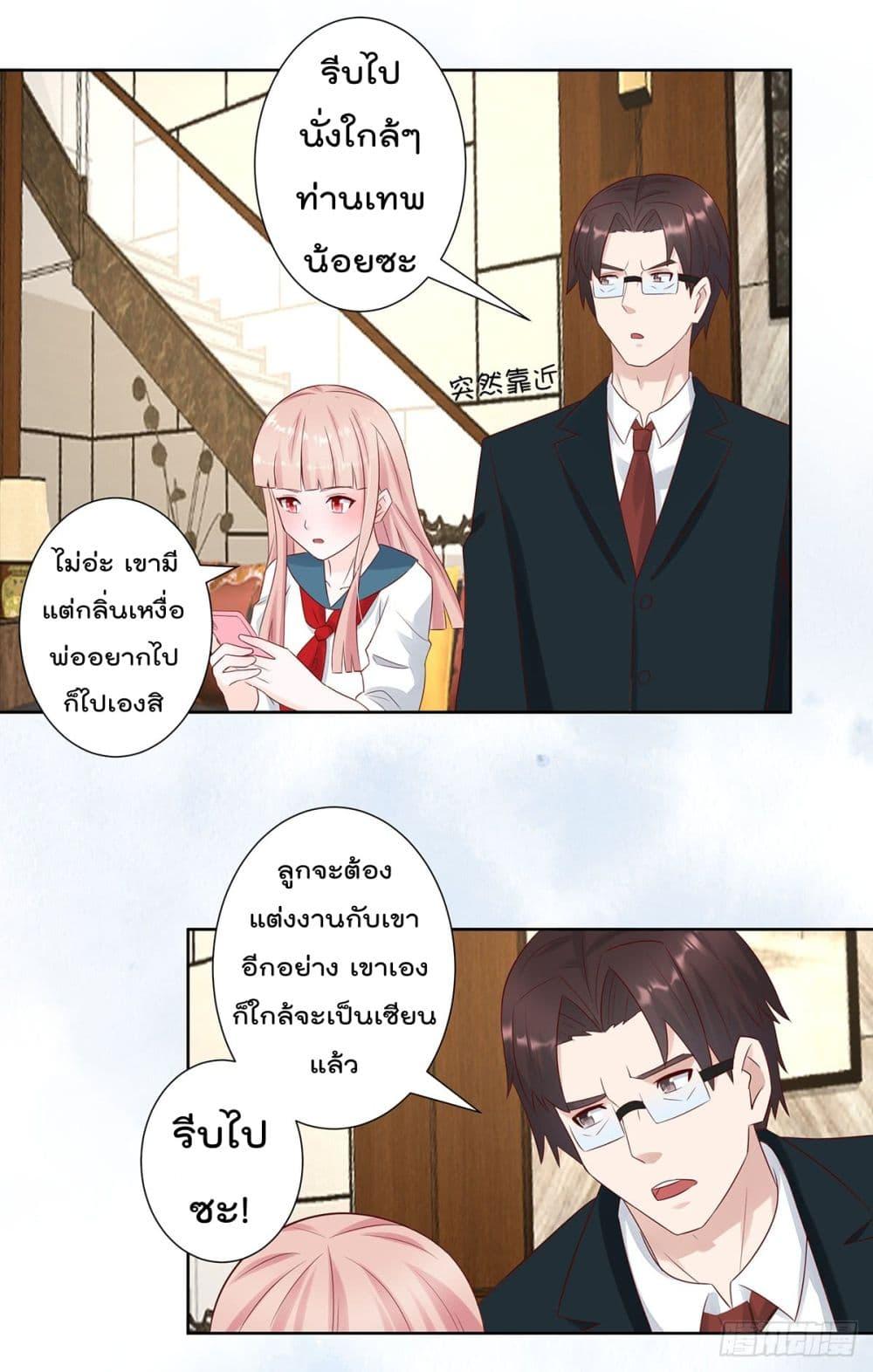 Manga-lc-com อ่านมังงะ อ่านการ์ตูน ออนไลน์ ฟรี The Cultivators Guardian in The City ตอนที่ 1 2 3 4 5 6 7 8 9 10 11 12 13 14 ฟรี ไม่มีโฆษณา Manga-lc - อ่าน มังงะ อ่าน การ์ตูน ออนไลน์ อ่านมังงะ ฟรี