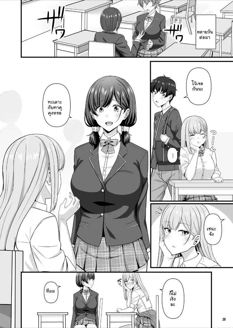Doujin-Lc- อ่าน โดจิน มังฮวา เกาหลี ญี่ปุ่น จีน แปลไทย แฟนไม่ทำ... เดี๋ยวเพื่อนจัดให้ (Aizawa Uji) ตอนที่ 1 2 3 4 5 6 7 8 9 10 11 12 13 14 ฟรี ไม่มีโฆษณา อ่าน โดจิน Manhwa เกาหลี ญี่ปุ่น จีน เรามีครบ คัดมาให้เน้นๆ โดจิน 18+ รับประกันความฟินโดย  Doujin Lc