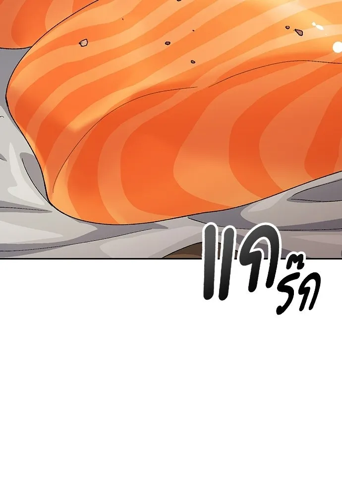 ตั้งแคมป์ฮีลใจในต่างโลก ตอนที่ 74 รูปที่ 109