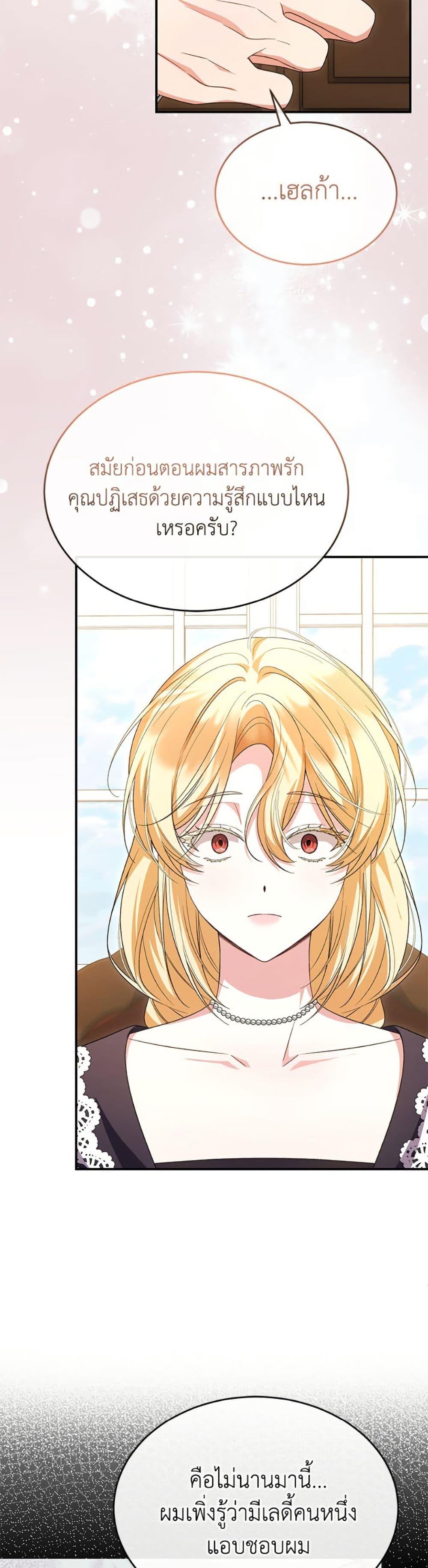 Manga-lc-com อ่านมังงะ อ่านการ์ตูน ออนไลน์ ฟรี The Real Daughter Is Back ตอนที่ 1 2 3 4 5 6 7 8 9 10 11 12 13 14 ฟรี ไม่มีโฆษณา Manga-lc - อ่าน มังงะ อ่าน การ์ตูน ออนไลน์ อ่านมังงะ ฟรี