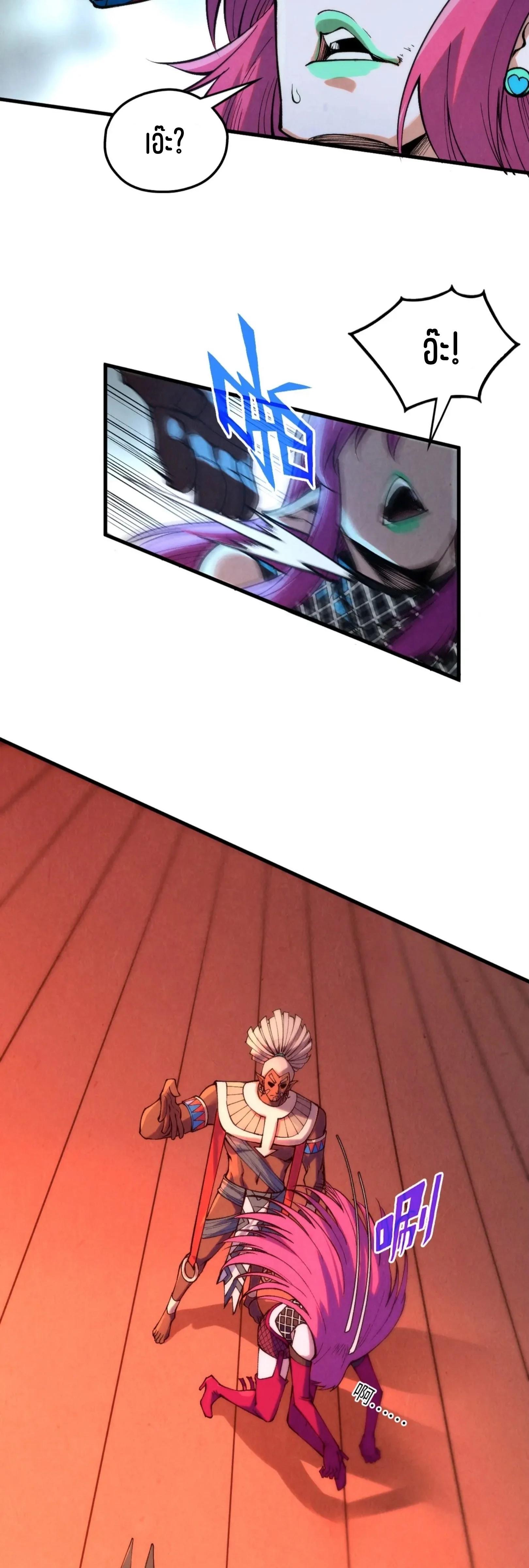 Manga-lc-com อ่านมังงะ อ่านการ์ตูน ออนไลน์ ฟรี The Eternal Supreme ตอนที่ 1 2 3 4 5 6 7 8 9 10 11 12 13 14 ฟรี ไม่มีโฆษณา Manga-lc - อ่าน มังงะ อ่าน การ์ตูน ออนไลน์ อ่านมังงะ ฟรี