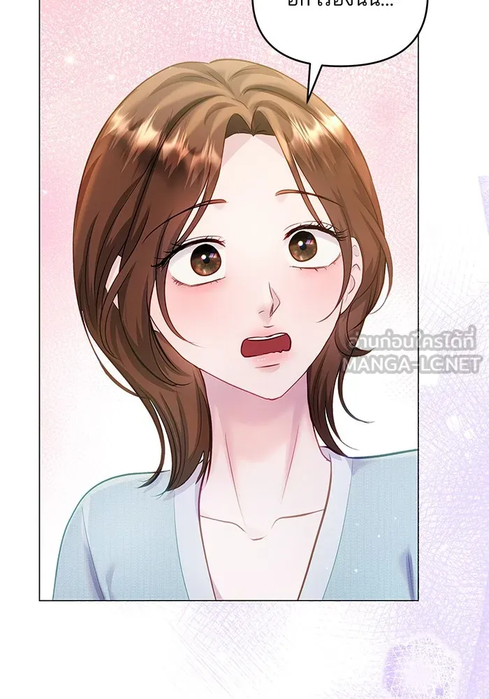 คู่มือคว้าหัวใจนายตัวร้าย ตอนที่ ตอนพิเศษ 1 รูปที่ 12