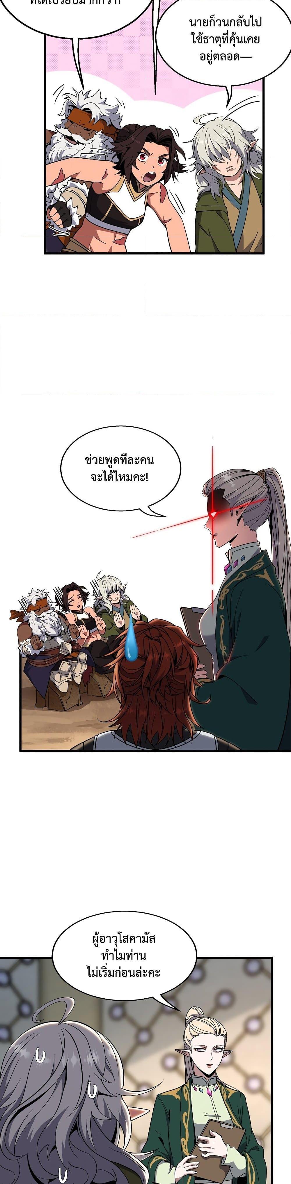 Manga-lc-com อ่านมังงะ อ่านการ์ตูน ออนไลน์ ฟรี The Beginning After the End ตอนที่ 1 2 3 4 5 6 7 8 9 10 11 12 13 14 ฟรี ไม่มีโฆษณา Manga-lc - อ่าน มังงะ อ่าน การ์ตูน ออนไลน์ อ่านมังงะ ฟรี