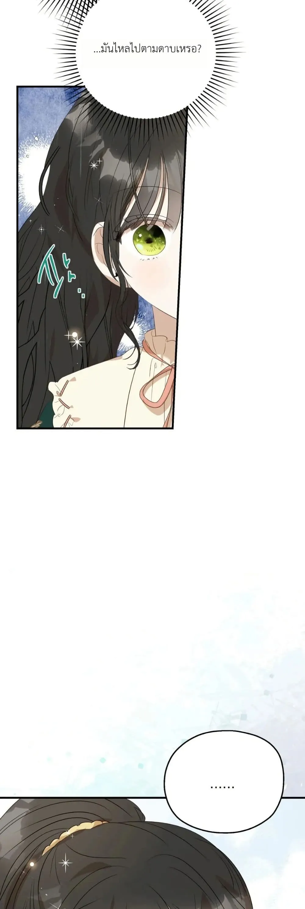 Manga-lc-com อ่านมังงะ อ่านการ์ตูน ออนไลน์ ฟรี How to Survive as the Daughter of the Emperor Who Killed Me ตอนที่ 1 2 3 4 5 6 7 8 9 10 11 12 13 14 ฟรี ไม่มีโฆษณา Manga-lc - อ่าน มังงะ อ่าน การ์ตูน ออนไลน์ อ่านมังงะ ฟรี