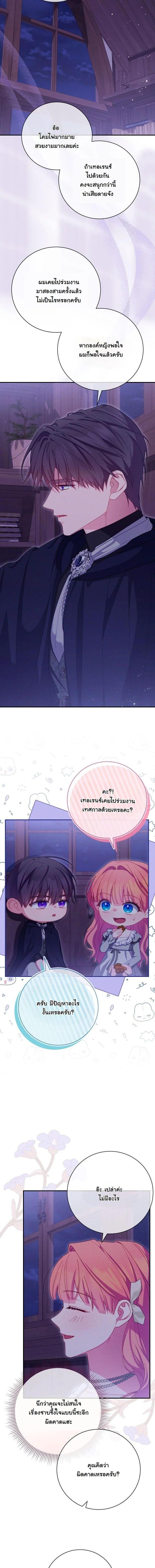 Manga-lc-com อ่านมังงะ อ่านการ์ตูน ออนไลน์ ฟรี How to Survive as a Villainess on the Verge of Death ตอนที่ 1 2 3 4 5 6 7 8 9 10 11 12 13 14 ฟรี ไม่มีโฆษณา Manga-lc - อ่าน มังงะ อ่าน การ์ตูน ออนไลน์ อ่านมังงะ ฟรี