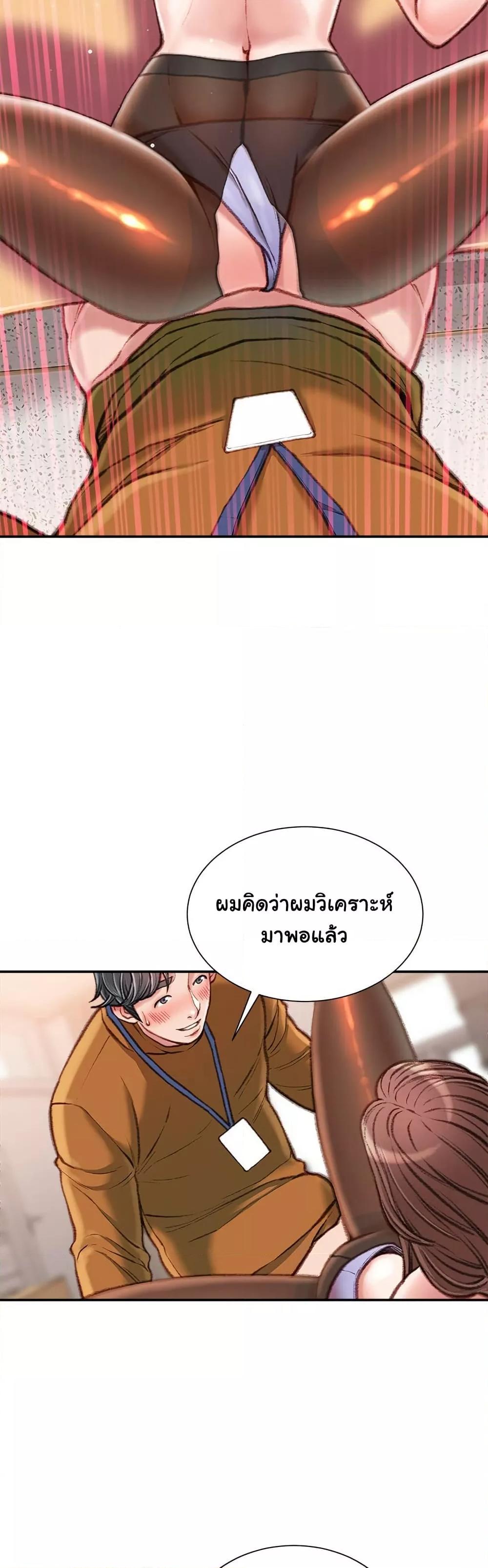 Doujin-Lc- อ่าน โดจิน มังฮวา เกาหลี ญี่ปุ่น จีน แปลไทย Distractions ตอนที่ 1 2 3 4 5 6 7 8 9 10 11 12 13 14 ฟรี ไม่มีโฆษณา อ่าน โดจิน Manhwa เกาหลี ญี่ปุ่น จีน เรามีครบ คัดมาให้เน้นๆ โดจิน 18+ รับประกันความฟินโดย  Doujin Lc