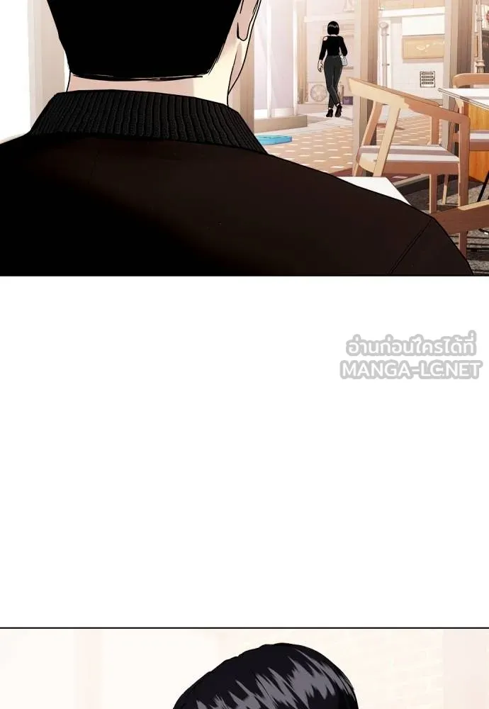 หมาหัวเน่า ตอนที่ 108 รูปที่ 206