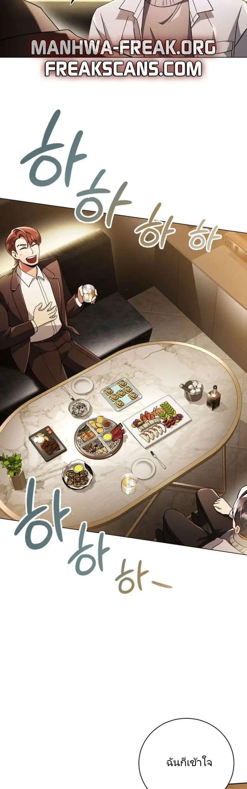 Manga-lc-com อ่านมังงะ อ่านการ์ตูน ออนไลน์ ฟรี You, I’ll Raise You Into A Superstar! ตอนที่ 1 2 3 4 5 6 7 8 9 10 11 12 13 14 ฟรี ไม่มีโฆษณา Manga-lc - อ่าน มังงะ อ่าน การ์ตูน ออนไลน์ อ่านมังงะ ฟรี