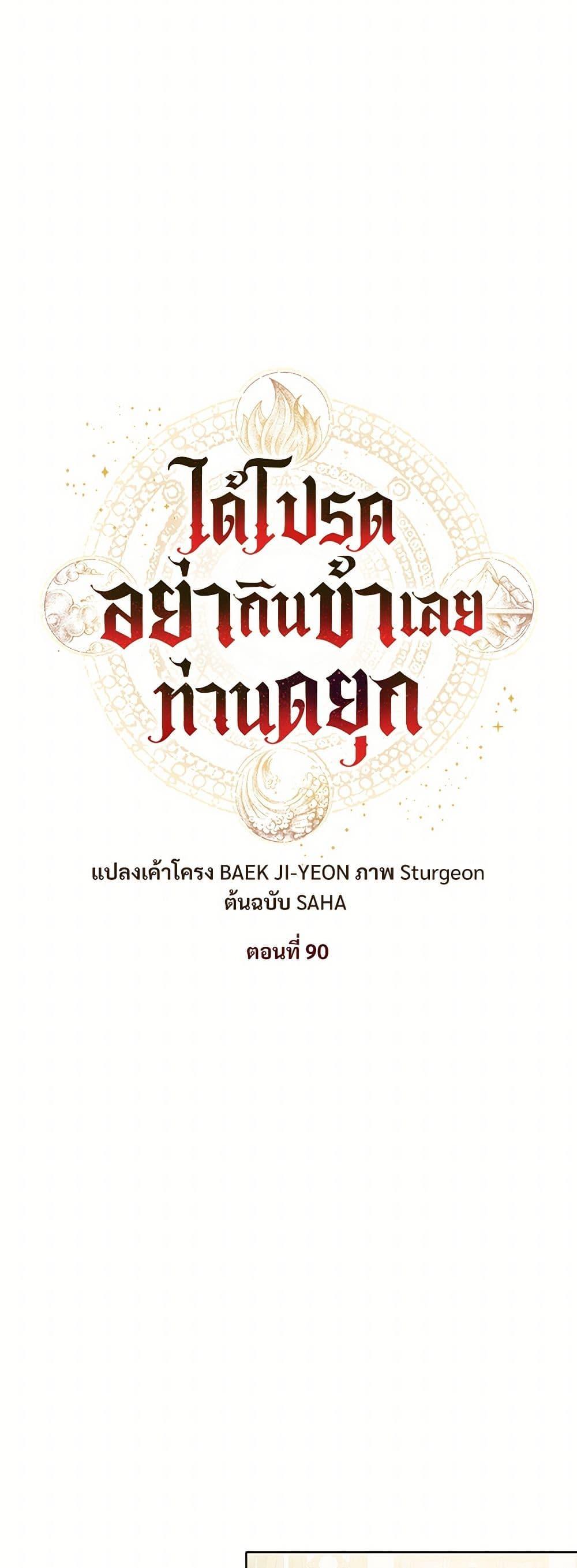 Manga-lc-com อ่านมังงะ อ่านการ์ตูน ออนไลน์ ฟรี Please Don’t Eat Me! ตอนที่ 1 2 3 4 5 6 7 8 9 10 11 12 13 14 ฟรี ไม่มีโฆษณา Manga-lc - อ่าน มังงะ อ่าน การ์ตูน ออนไลน์ อ่านมังงะ ฟรี