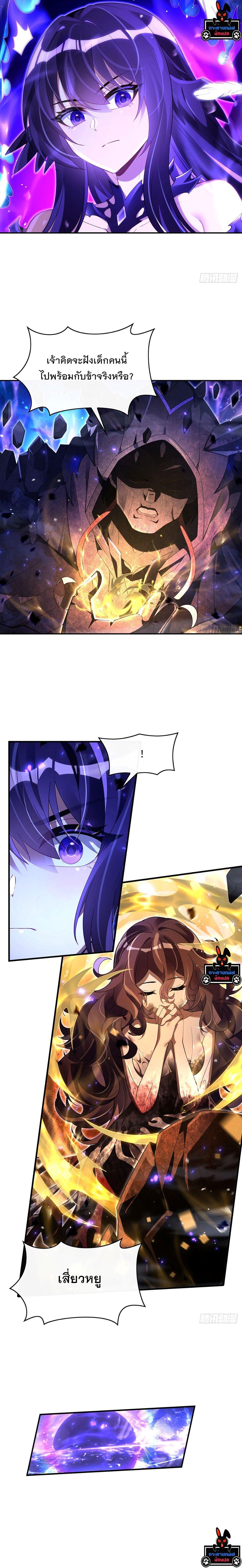 Manga-lc-com อ่านมังงะ อ่านการ์ตูน ออนไลน์ ฟรี My Female Disciples are all Future Masters of the Heavens ตอนที่ 1 2 3 4 5 6 7 8 9 10 11 12 13 14 ฟรี ไม่มีโฆษณา Manga-lc - อ่าน มังงะ อ่าน การ์ตูน ออนไลน์ อ่านมังงะ ฟรี